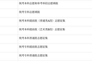 转会来了！英超官方：夏窗6月14日开启，北京时间8月31日5点关闭